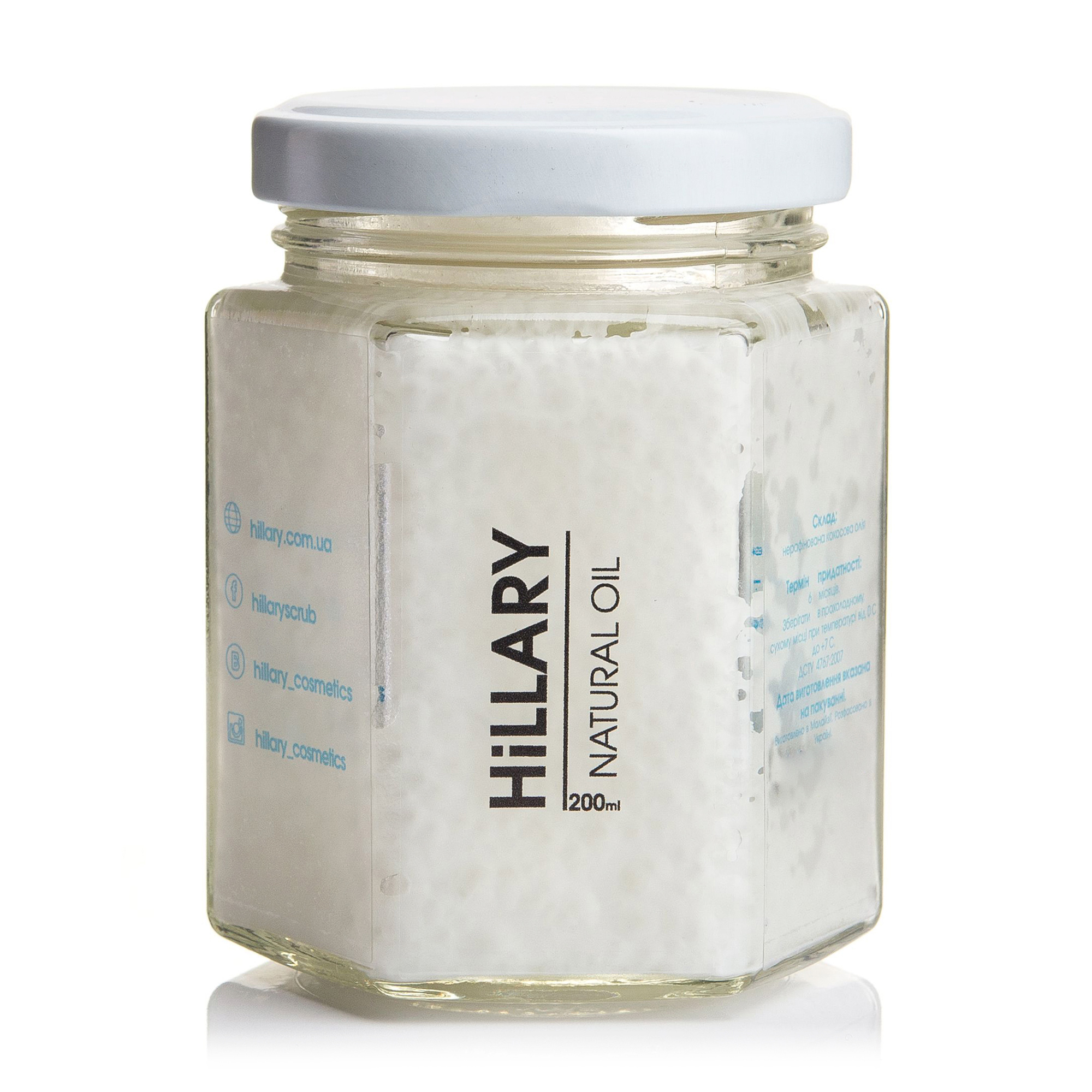 Нерафіноване кокосова олія Hillary Virgin Coconut Oil, 200 мл